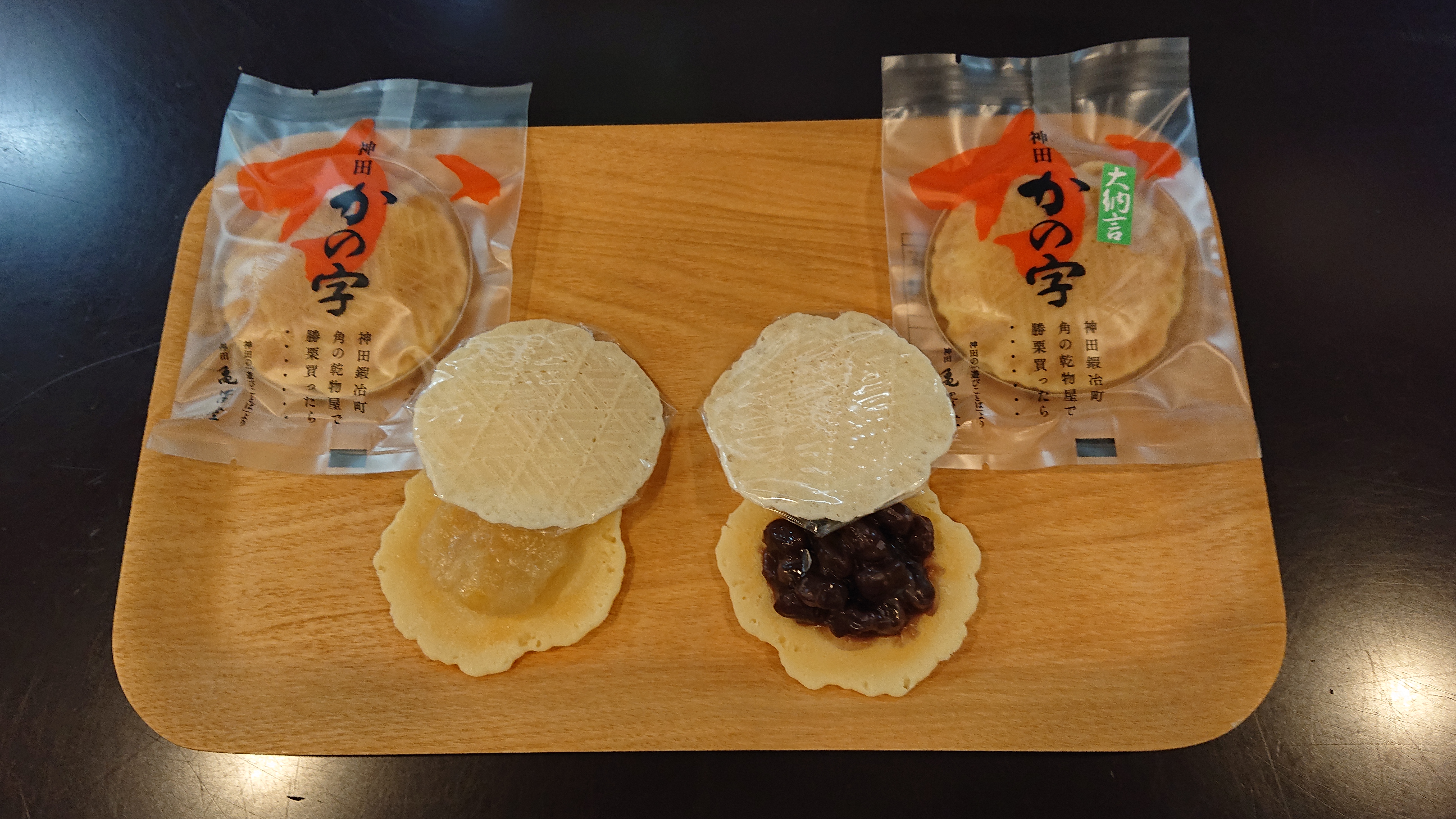 神田のかの字 180円